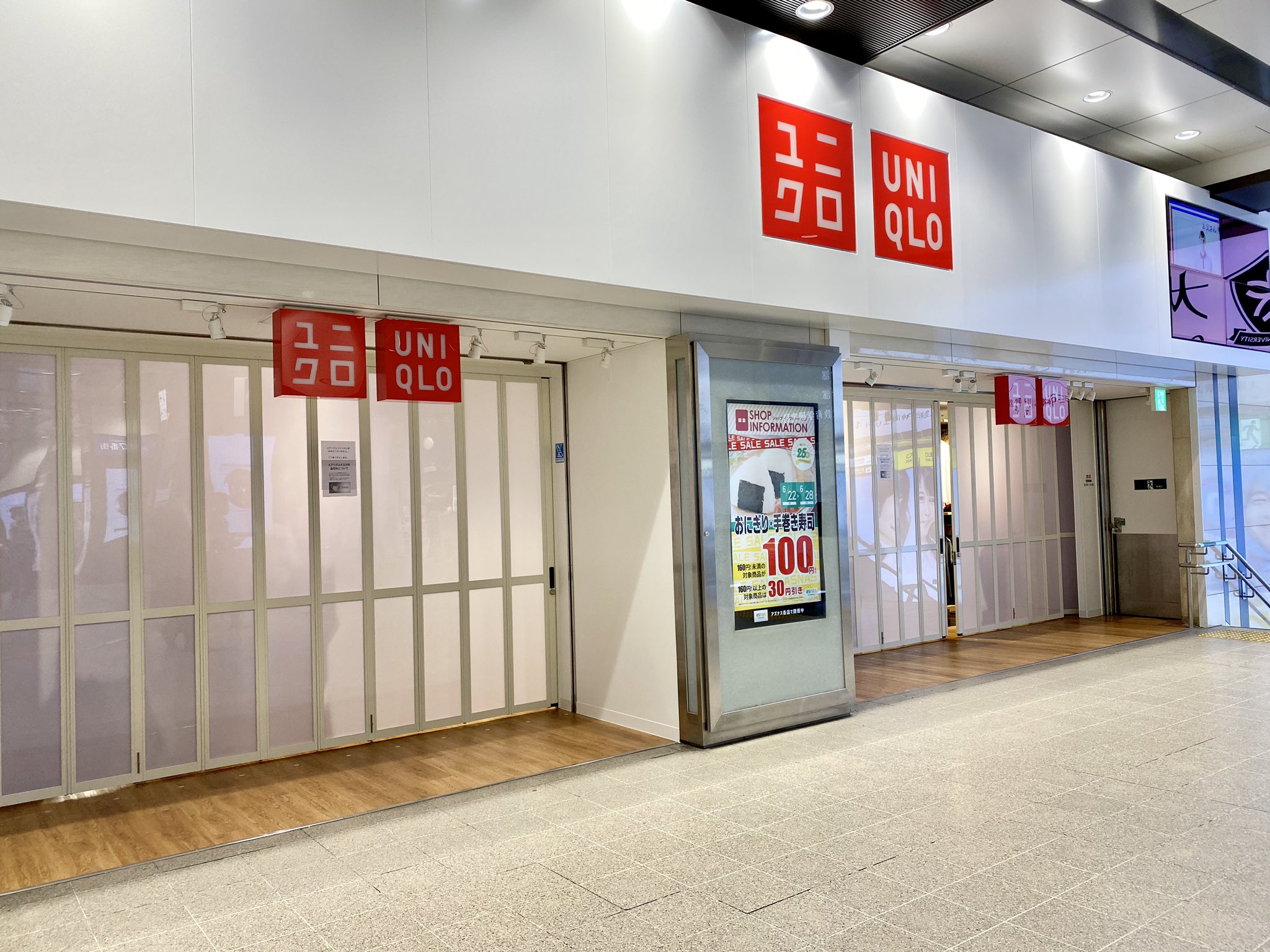 大阪新店速報 阪急大阪梅田駅3階のブックファースト跡地には ユニクロ がオープンしました 大阪新店速報 阪急大阪梅田駅3階のブックファースト跡地には ユニクロ がオープンしました