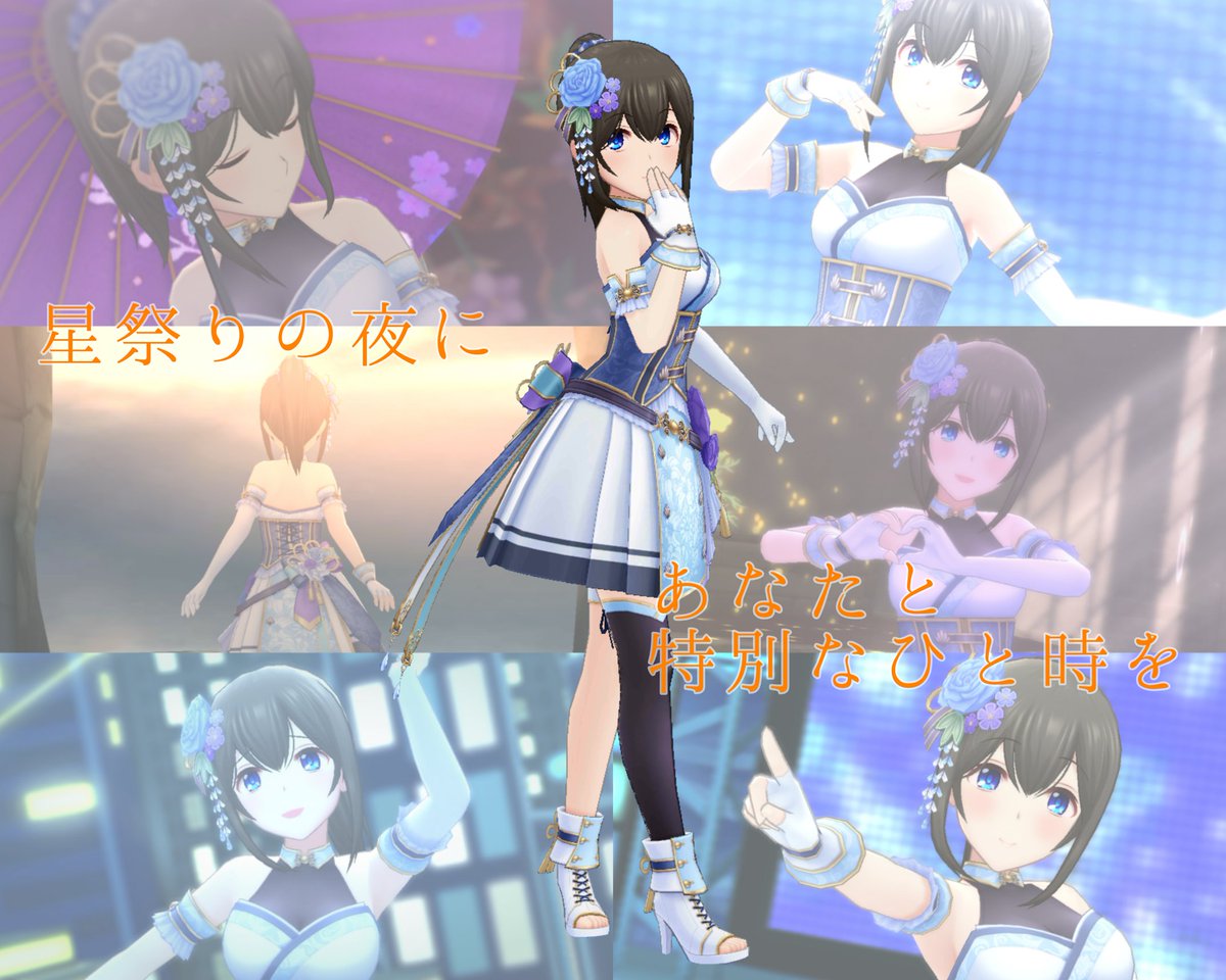 幸 夏の推しまつりの予感 6 25 15 00より Ssr 星祭りの夜 鷺沢文香 が復刻となります 和装 ポニーテール姿の文香を拝めるのはこのカードだけ みんな引いてね