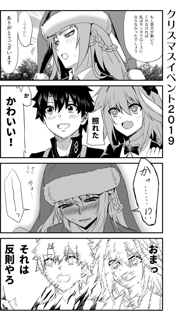 #自分のTwitterいいねTOP3をあげる

やはりネタ絵には勝てない(確信) 