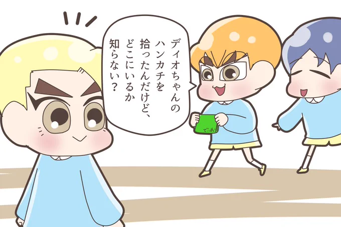 ちょーのーりょくを持った子どもたちが通う幼稚園でのお話 その27「埋もれる」編#Xiumin#Suho#Lay#Baekhyun#Chen#Chanyeol#Kyungsoo#絶対無敵えくそめん 