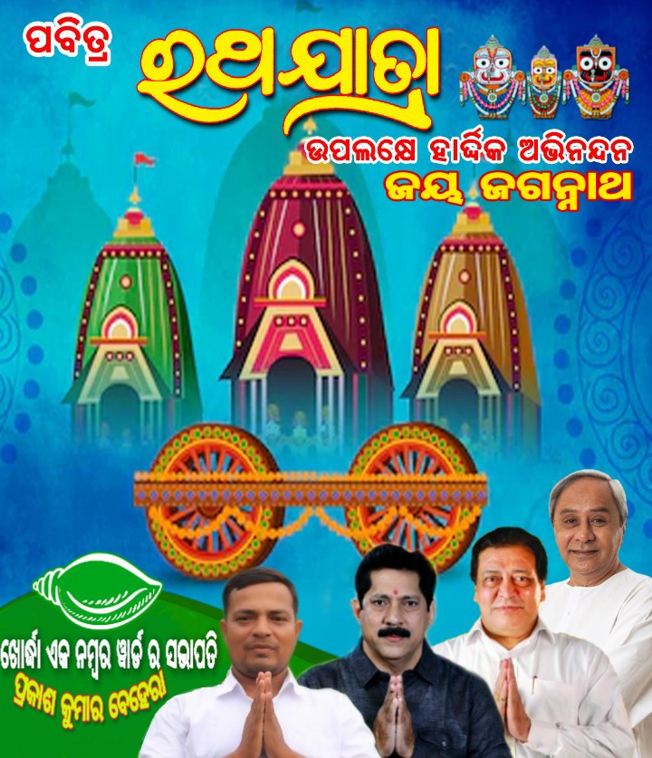 PrakashaKumarB1's tweet photo. https://t.co/3QkU7sb2UG