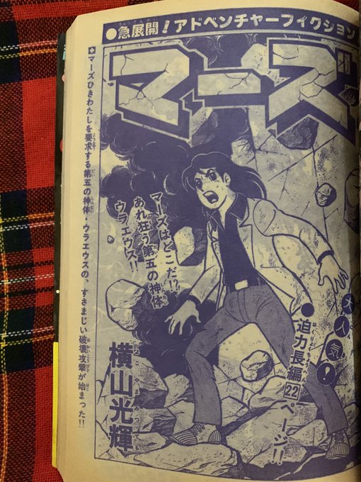 手っちゃん を含むマンガ一覧 ツイコミ 仮 手っちゃん を含むマンガ一覧 ツイコミ 仮