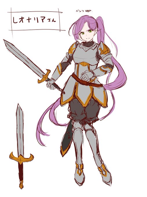 女騎士のtwitterイラスト検索結果 古い順