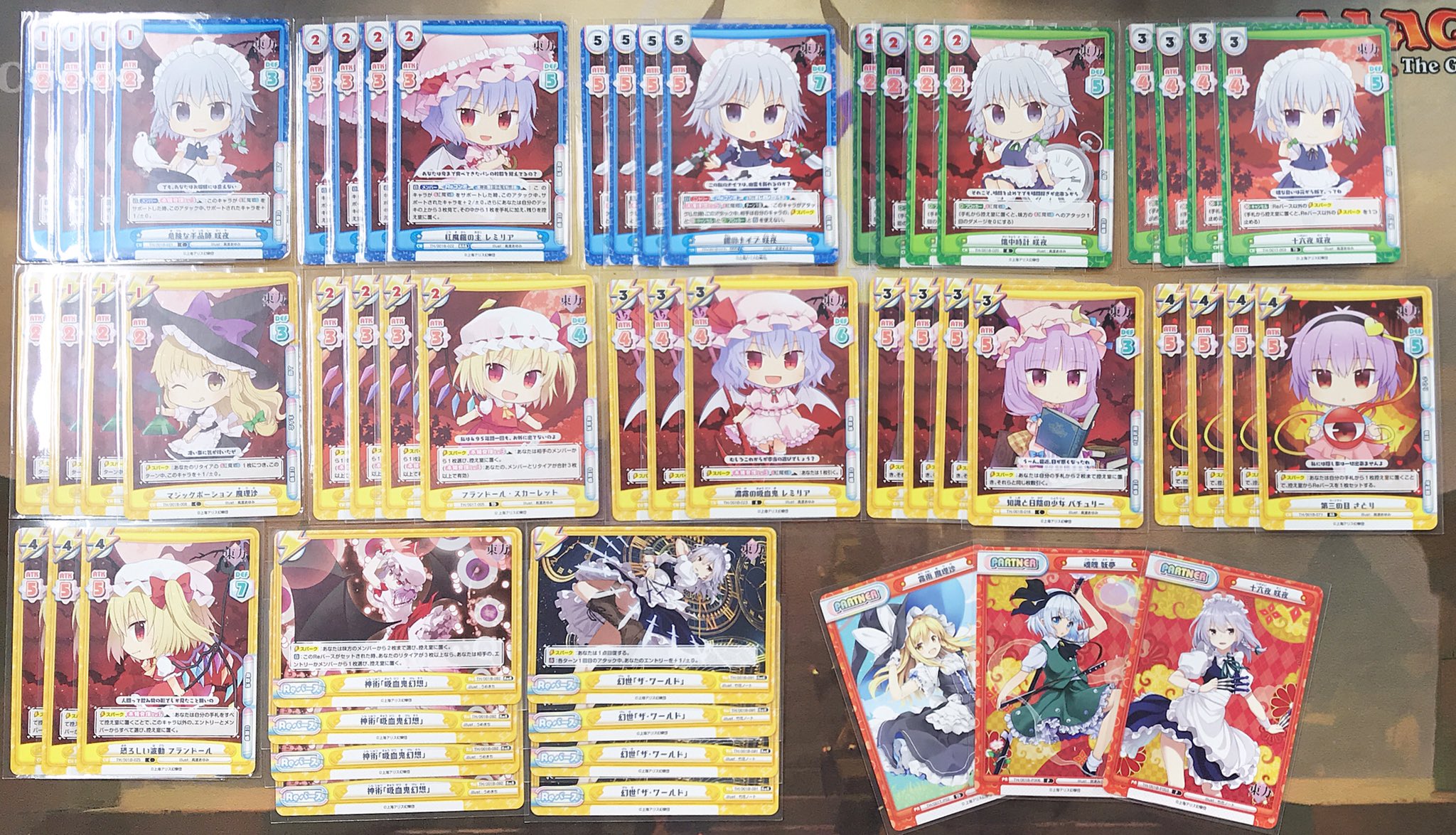 Reバース】正直東方のキャラってあまり知らない / なんば2号店の Reバース】正直東方のキャラってあまり知らない / なんば2号店の