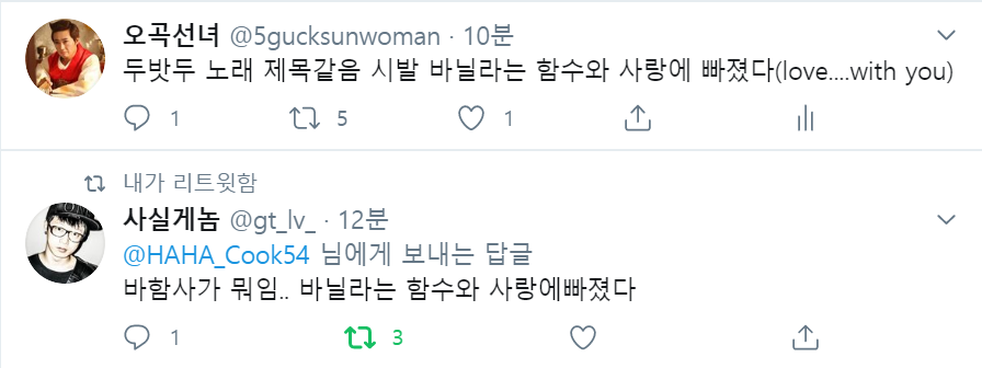 문제발언 tweet media