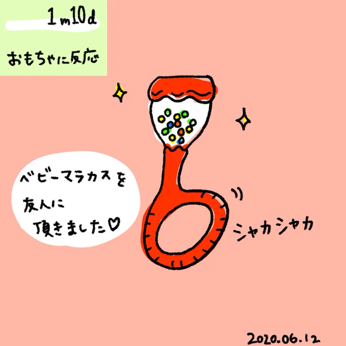 #育児漫画 #育児絵日記 #生後1ヶ月 #2020may_baby 