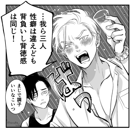 はらださん の人気ツイート 2 Whotwi グラフィカルtwitter分析 はらださん の人気ツイート 2 Whotwi グラフィカルtwitter分析