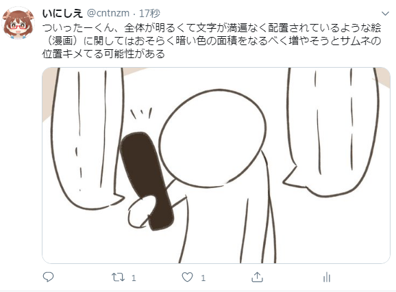 やっぱりそんな感じですね 