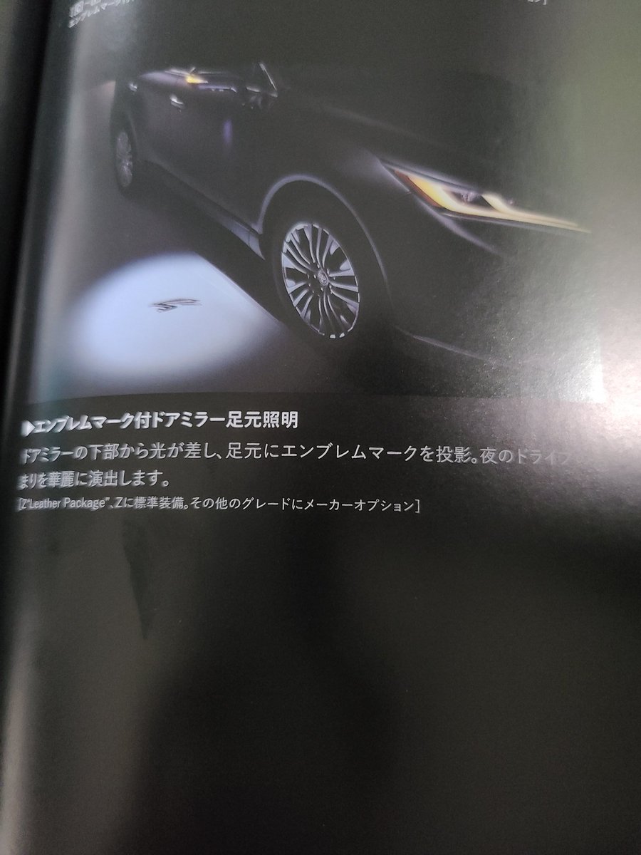 りゅう 新型ハリアーgグレード契約しました Sグレードがgグレードか かなり悩みましたがgグレードにオプションつけて購入しました 今まで一番の高い買い物をしましたが 欲しいものを買ったので後悔はありませんがふわふわした気持ちにはなりました