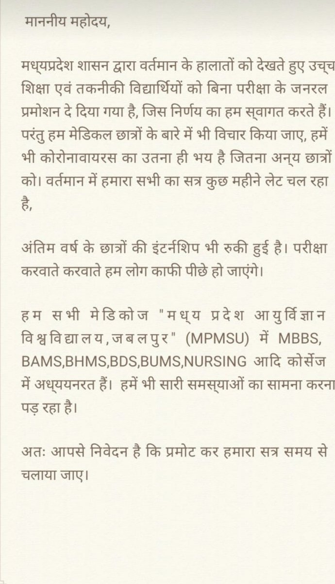 SurjeetSRajput1's tweet photo. #PromoteWhiteCoatStudents @ChouhanShivraj https://t.co/MfIFZoEkfN