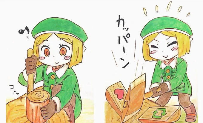 改良版です( 'ω'   )ちょっと間隔あけて色薄めにしました。お好みでどうぞ!

 #いいねrt同時押し
 #バニヤン 
