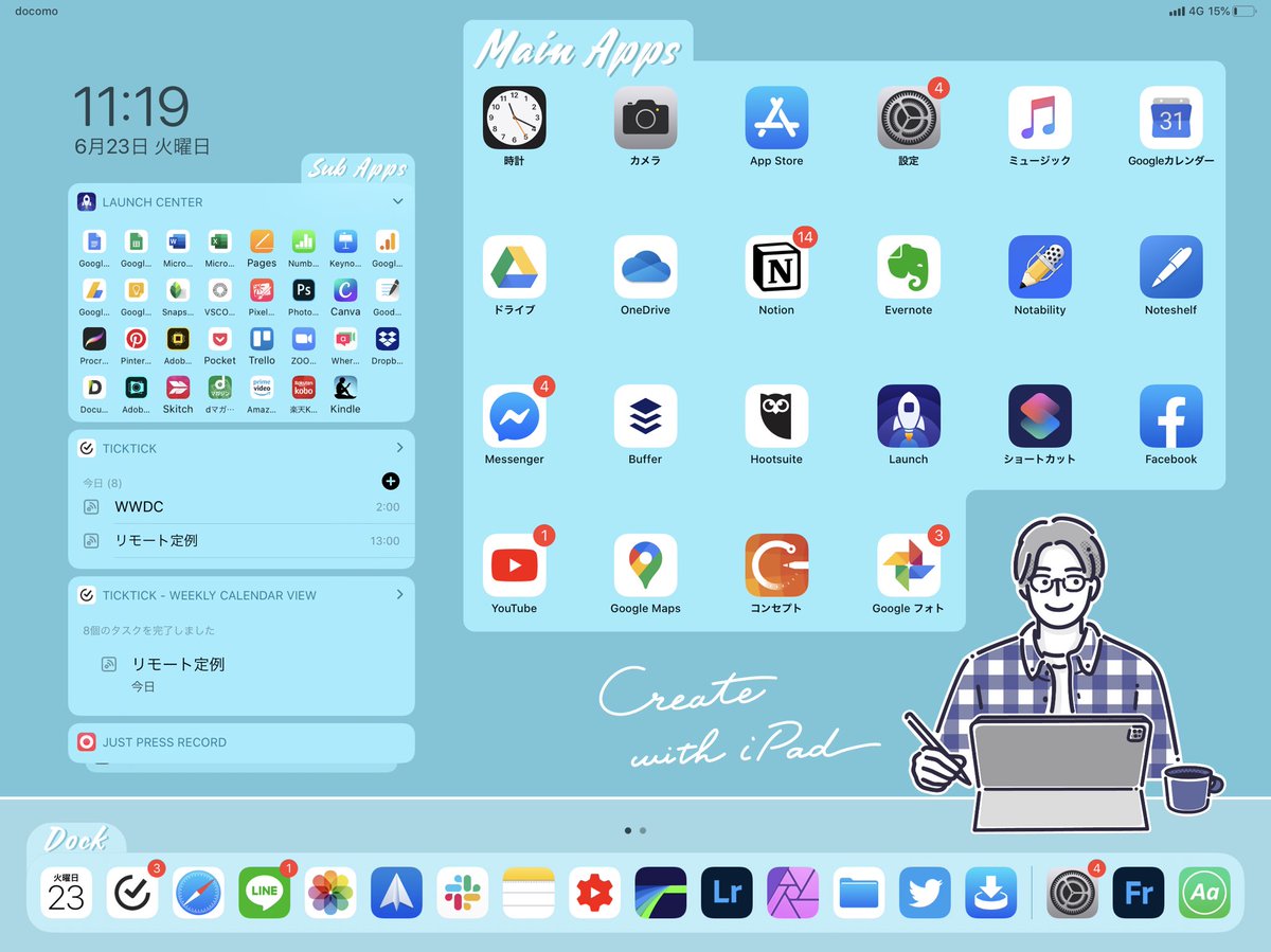 平岡 雄太 Dress Code 以前紹介した Ipadのホーム画面1ページ目に全てのアプリを配置する方法を使うとき専用の壁紙を自作してみた Main Sub Dockと3つのセクションにアプリをまとめられて いい感じ T Co W28twuaw6n T Co