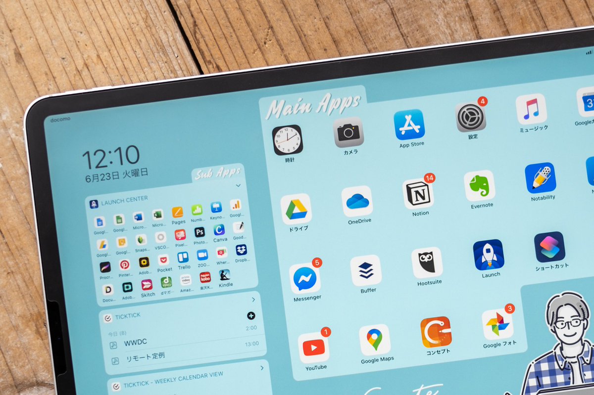 平岡 雄太 Dress Code 以前紹介した Ipadのホーム画面 1ページ目に全てのアプリを配置する方法を使うとき専用の壁紙を自作してみた Main Sub Dockと3つのセクションにアプリをまとめられて いい感じ T Co W28twuaw6n T Co