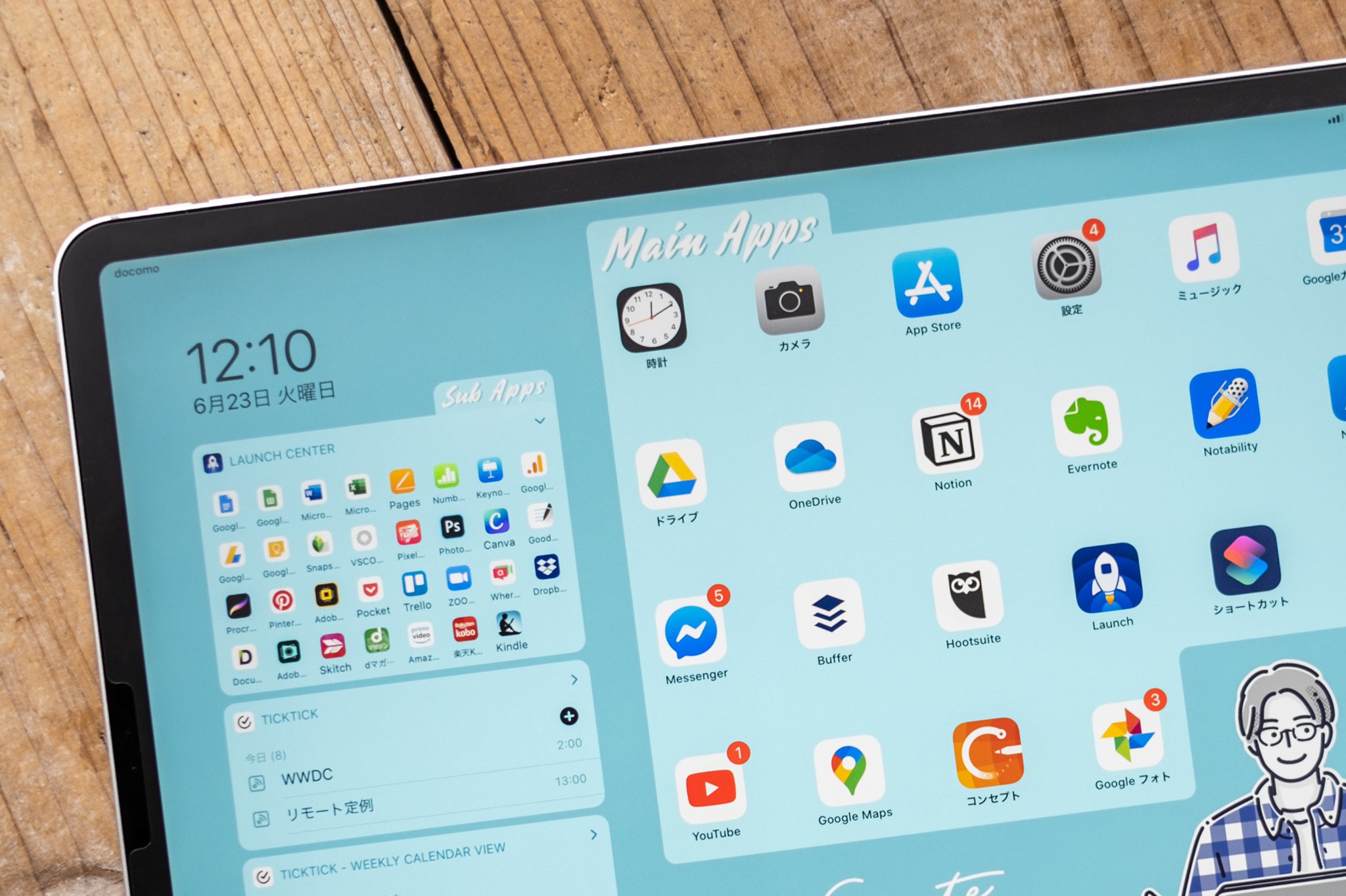 平岡 雄太 はかどる神ipad 発売 以前紹介した Ipadのホーム画面 1ページ目に全てのアプリを配置する方法を使うとき専用の壁紙を自作してみた Main Sub Dockと3つのセクションにアプリをまとめられて いい感じ T Co W28twuaw6n