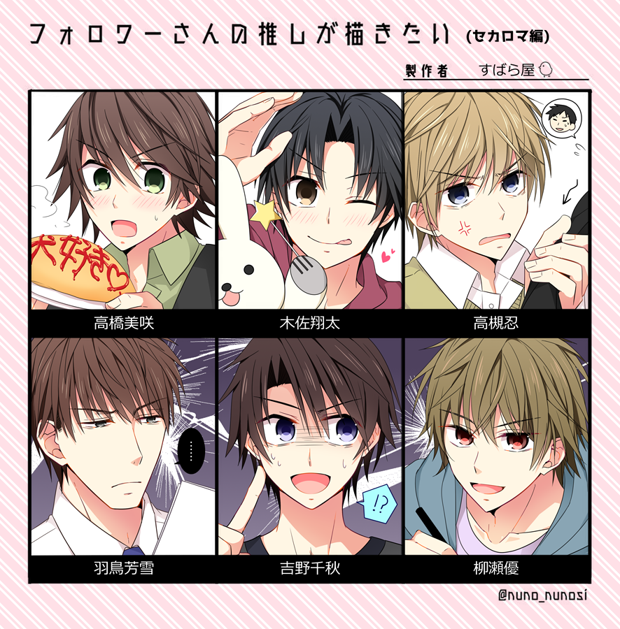 ほぼトリチアまとめ Twitter