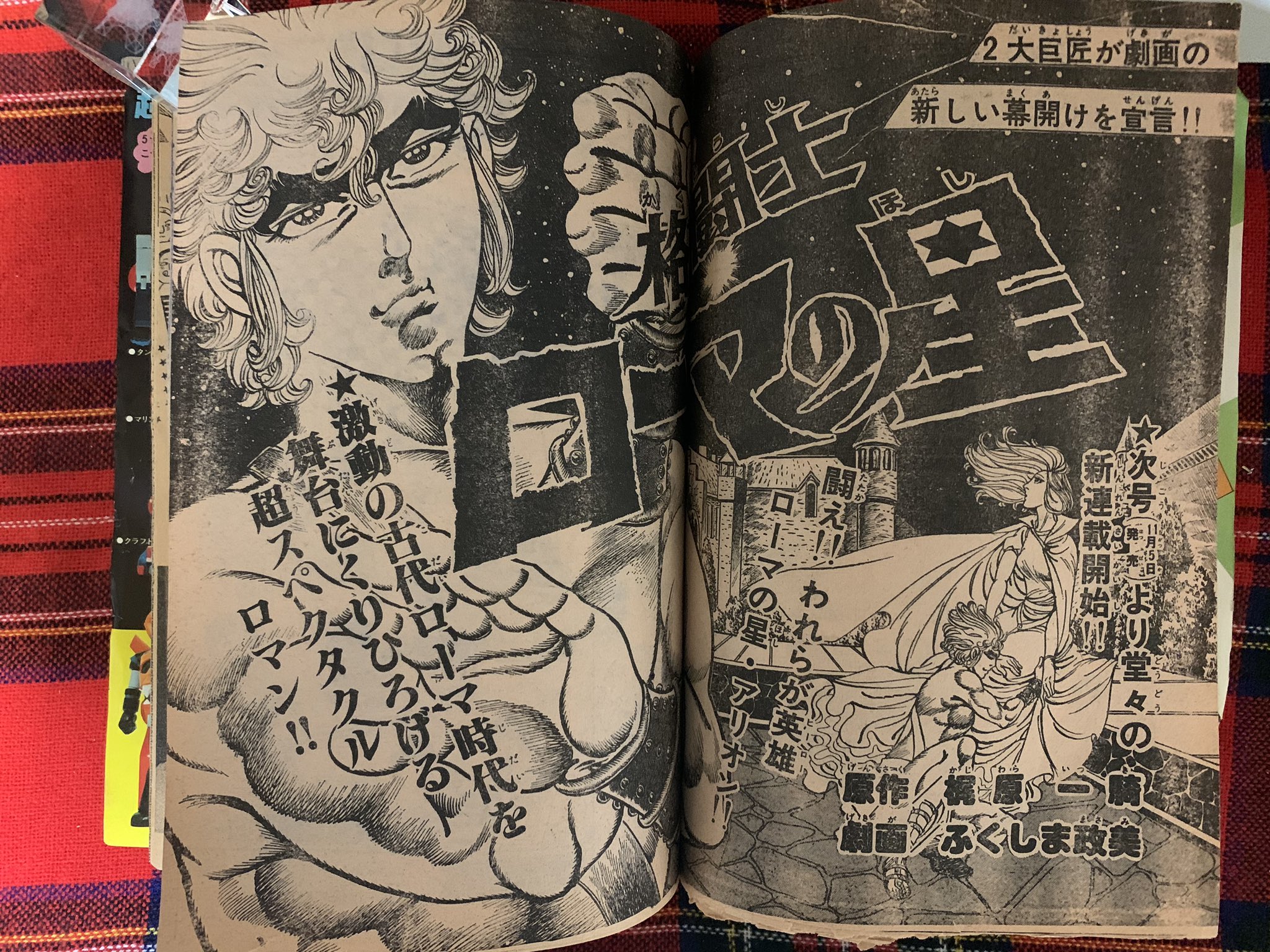 空色ノキモチ على X: 