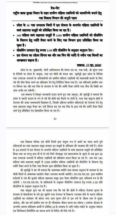 Anil Kumar (@anilkum49413309) on Twitter photo 