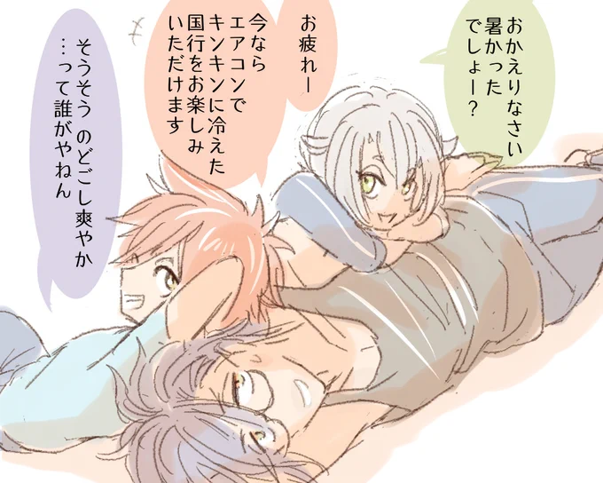 ただっっっいっただっきまあああああああああああああああああす!!! 