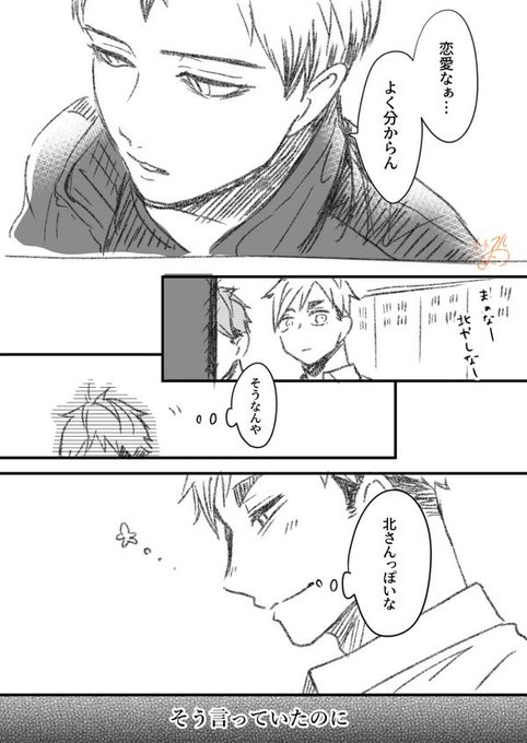 Liste Des Tweetsあいか スマホの関係上で低浮上気味です A Donne Le Hash Pixiv 1 Whotwi Analyse Graphique Twitter Liste Des Tweetsあいか スマホの関係上で低浮上気味です A Donne Le Hash Pixiv 1 Whotwi Analyse Graphique Twitter