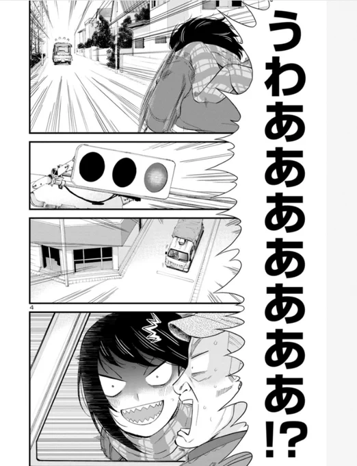 描いてる時も勢いに任せてたお気に入りのページ 