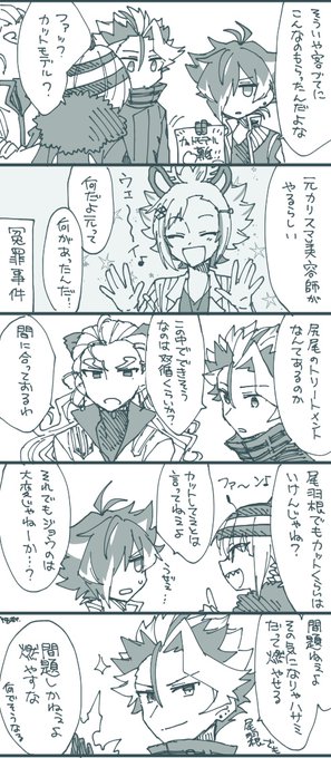 ユキモト Yukinnko22 さんのマンガ一覧 26ページ ツイコミ 仮 ユキモト Yukinnko22 さんのマンガ一覧 26ページ ツイコミ 仮