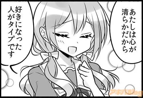 アキバBlogさんで、ありおと2巻について、記事にしていただきました?
これは精一杯清楚ぶってる鞠佳です。ご査収ください。
https://t.co/YyJh85lrwy 