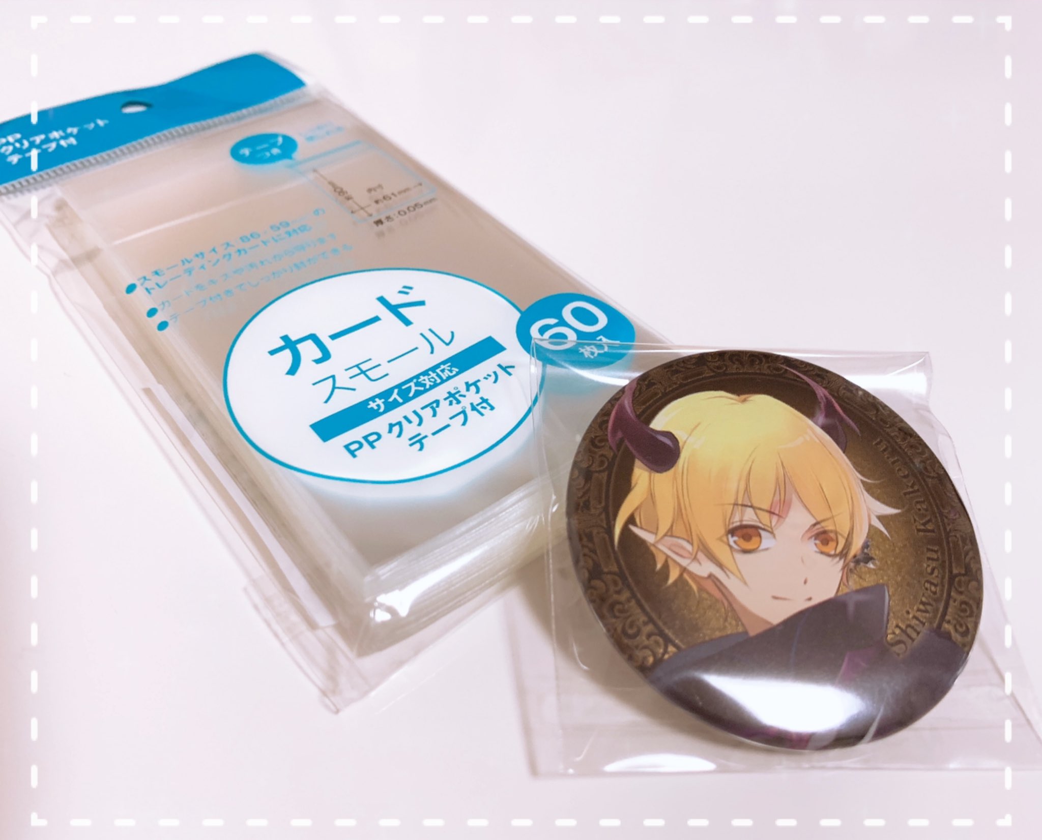 こなつ ツイフィ必読 Sur Twitter ちょっと前にtwitter上で見かけた セリアのこのクリアポケットが保存用にとても良いです 本来はカード用らしいので 本来の用途とはちょっと違いますが 厚さも0 05mm お取引の際は白い紙を入れる事が多いので入りませ