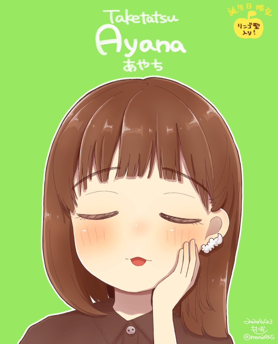 monio965's tweet photo. いろんなパターンの画像をpixivに載せたのでぜひ✨

竹達彩奈生誕祭2020 | もにお #pixiv https://t.co/Bk0uvgwqew

#ピカピュレ https://t.co/MUTeq6B4iU