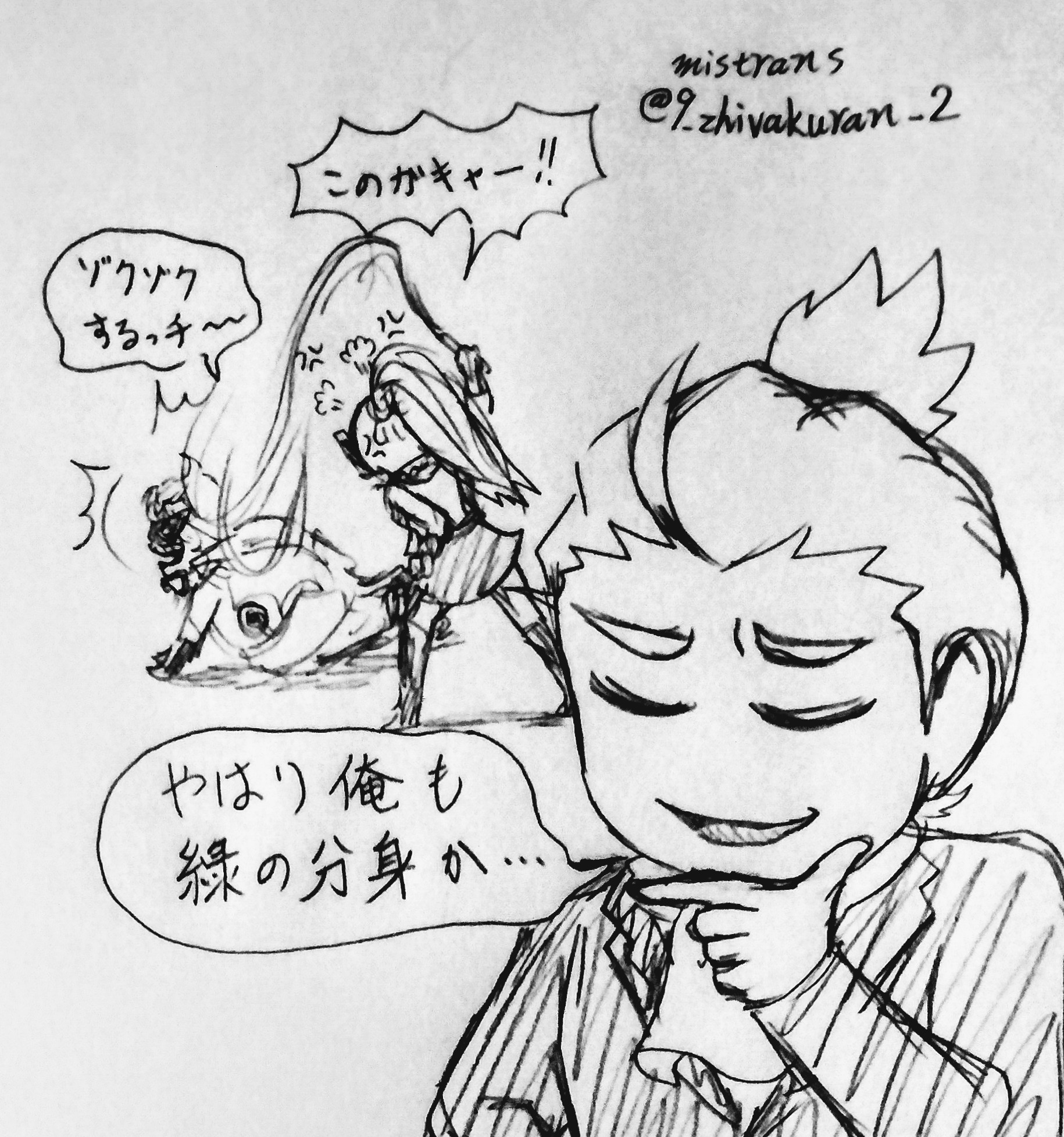 ミストランス Twitter પર Team 2bro おついちさんの The Wonderful 101 Remastered にて ワンダピンクに対するワンダグリーンのなかなかのドm発言に共感してる おついちさんに つい笑ってしまったw