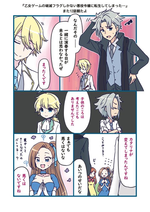 はめふら を含むマンガ一覧 5ページ ツイコミ 仮 はめふら を含むマンガ一覧 5ページ ツイコミ 仮
