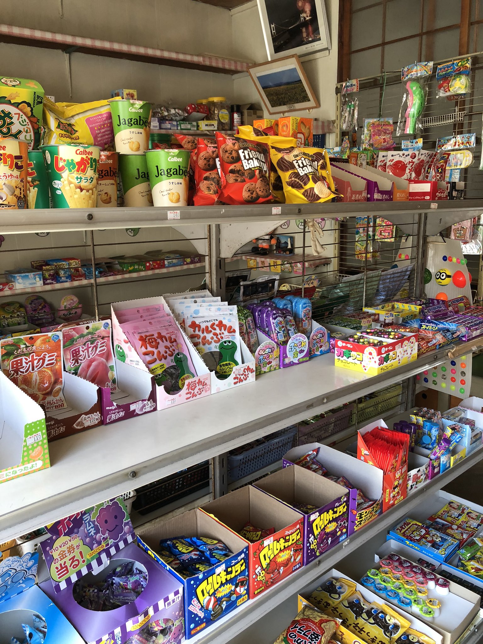 吹田に残る 懐かしの「駄菓子屋さん」に行こう】 駄菓子「こたに