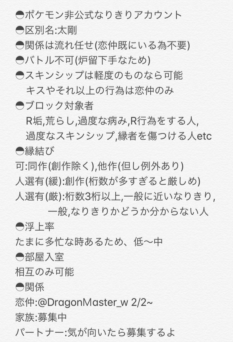 ツワブキ ダイゴ 太剛 Daigosan Yami Twitter
