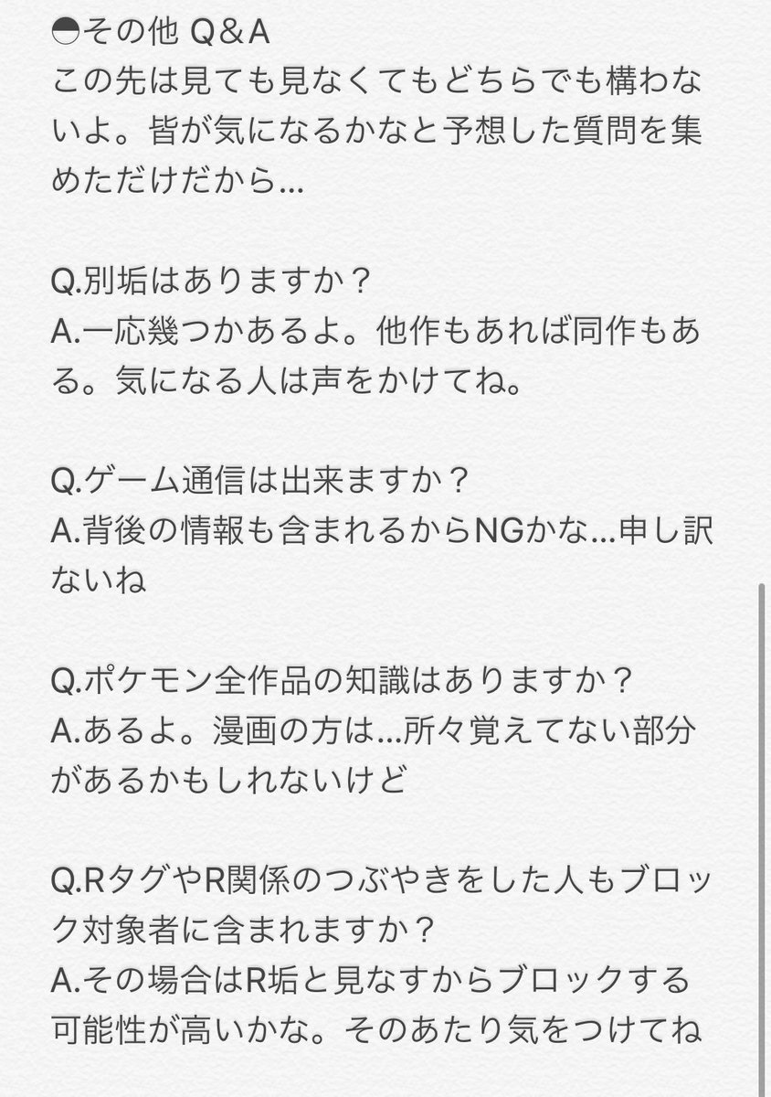 ツワブキ ダイゴ 太剛 Daigosan Yami Twitter