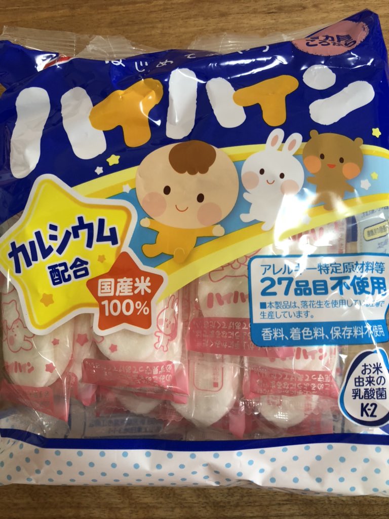 アレケアまじゅん 沖縄食物アレルギーケア Allecaremajun Twitter