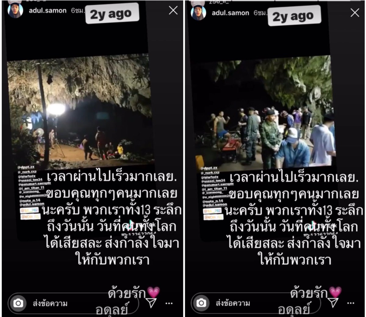 wellmemories's tweet photo. วันและเดือน วนมาครบปี... “23 มิ.ย. - 10 ก.ค. “ #โค้ชเอก #13ถ้ำหลวง https://t.co/7T1Zxd7OrM