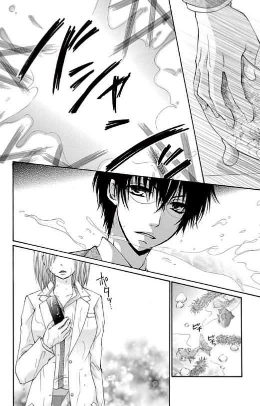 【少女漫画】その女性教師はヤンデレ男子高校生に愛されている3/6
#少女漫画 #漫画が読めるハッシュタグ 