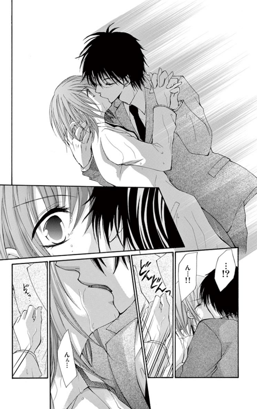 【少女漫画】その女性教師はヤンデレ男子高校生に愛されている3/6
#少女漫画 #漫画が読めるハッシュタグ 