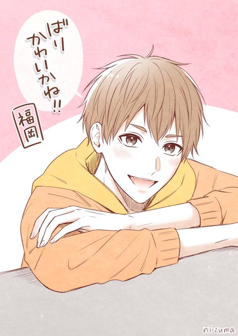 方言男子校生による「かわいい?」 