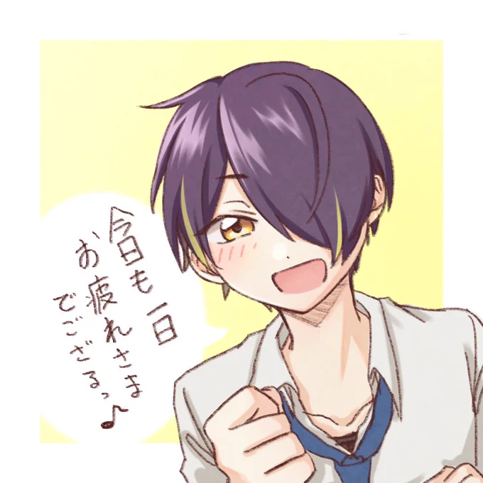 忍くん 