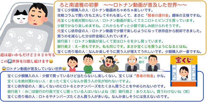 中継 ナンバーズ