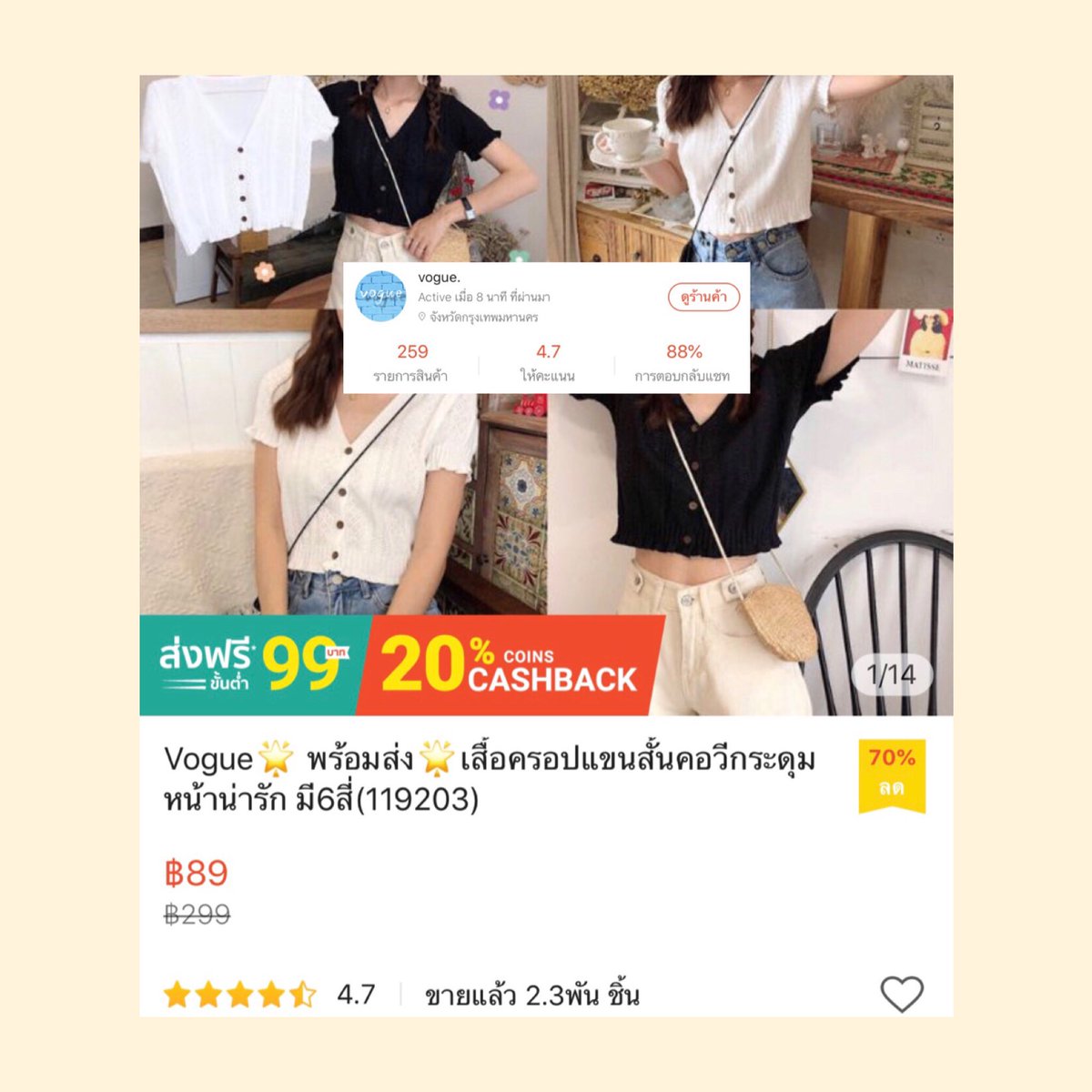 𝐀𝐋𝐋 𝐑𝐄𝐕𝐈𝐄𝐖 tweet media