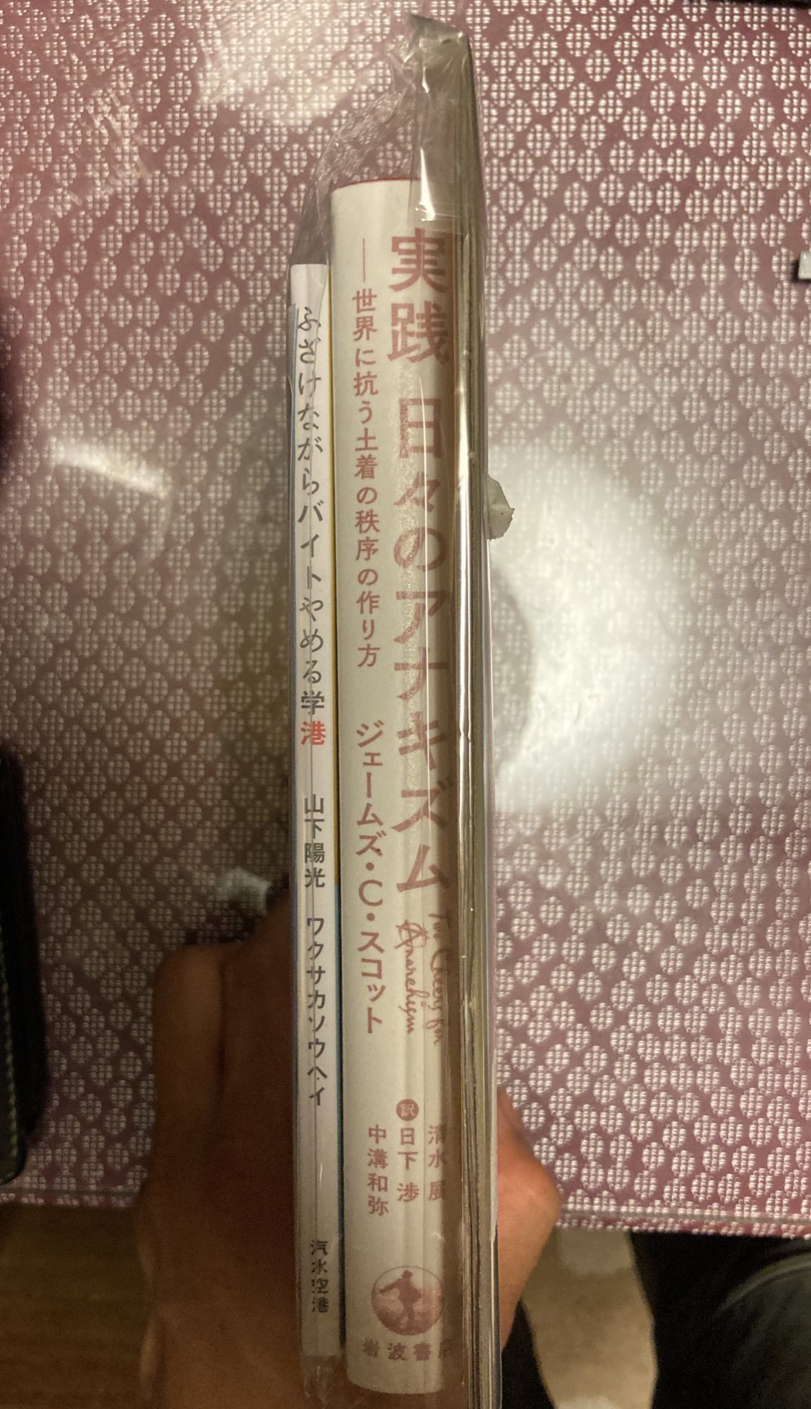 K A Z 汽水空港さんに注文してた本が届いた ありがとうございますー パクチードレッシングにします K A Z 汽水空港さんに注文してた本が届いた ありがとうございますー パクチードレッシングにします