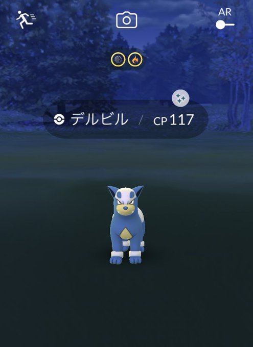ぜいたくポケモン ヘルガー 色違い 子供のためだけに着色 ぜいたくポケモン ヘルガー 色違い 子供のためだけに着色