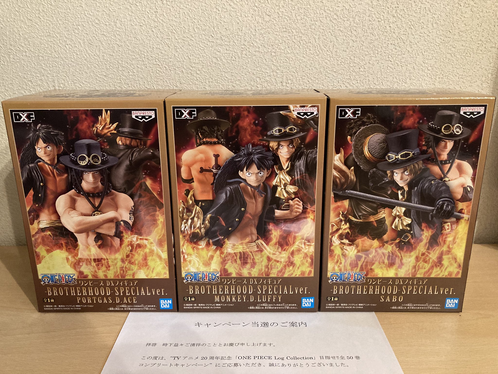 サトショー ワンピース Dxフィギュア Brotherhood ルフィ サボ エース全3種フルコンプセット Specialver 当選しました ٩ W و