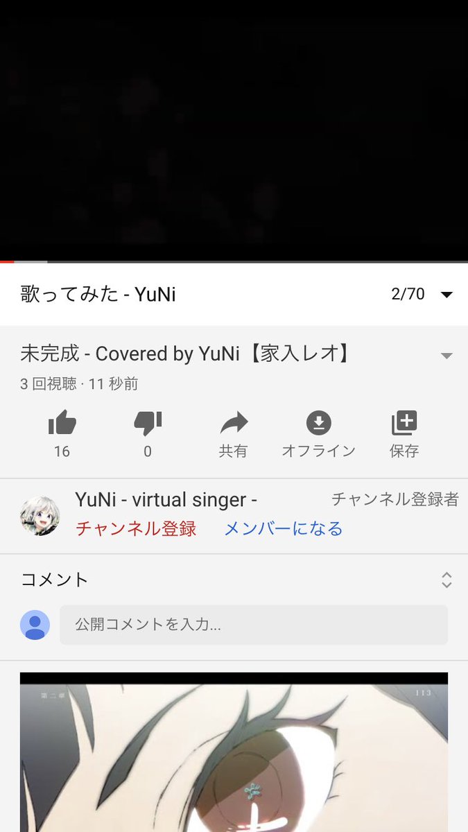 Nanashi Nanashi Twitter