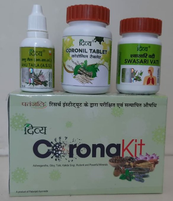 पतंजलि अनुसंधान के सफल प्रयास से बनी यह औषधि आरोग्य पटल पर आयुर्वेद के दिग्विजय की पताका फहराएगा और ऋषि संस्कृति के निष्काम मानवसेवा भाव के चक्रवर्तित्व को स्थापित करेगा। 
'परम पूज्य स्वामी जी और श्रद्धेय आचार्य जी के पावन चरणों प्रणति पूर्वक प्रणाम 🙏
🇮🇳जय स्वदेशी जय पतंजलि 🇮🇳