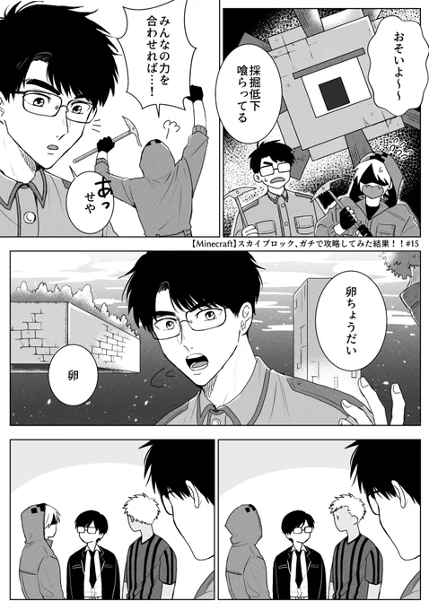アピールが大事なス力イフ"口ック 