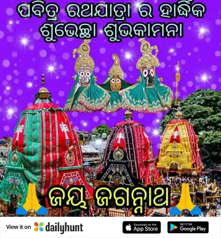 HAPPY RATHA YATRA
<a href="/cscborikina/">Cscborikina</a>
<a href="/csc_spv/">CSC SPV Odisha</a>
<a href="/CSCSPVJSPUR/">CSCSPV JAGATSINGHPUR</a>