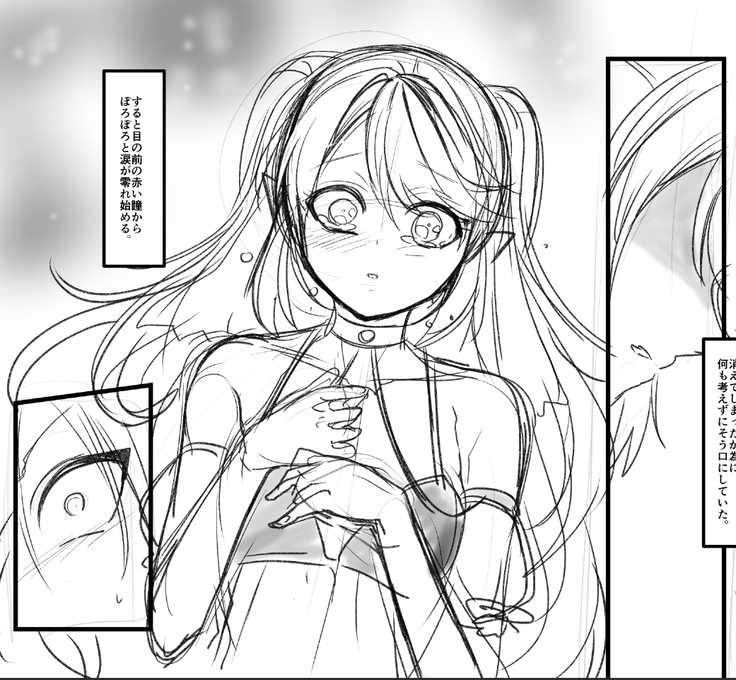 見てこれは…かなり良いリメイクでしょ…元の表情のニュアンスを残しつつ顔面偏差値爆上がりですよ… 
