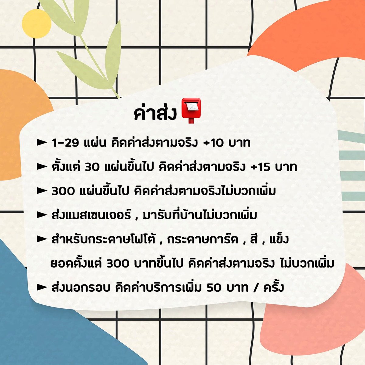 🍊Ticket Lab รับกดบัตรทุกงาน งานคอนงานมีต ทุกสิ่ง tweet media